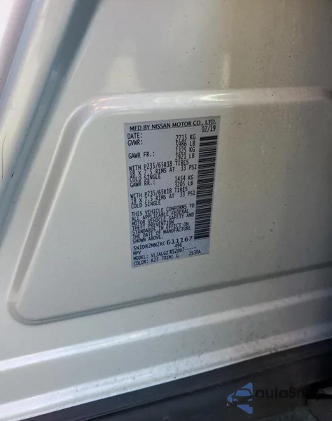 2019 Nissan Pathfinder S из США, поврежденный, VIN 5N1DR2MN2KC611167